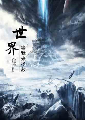 辰林教育(01593.HK)：王胜华辞任执行董事