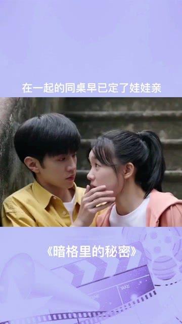 收集星星的高吉