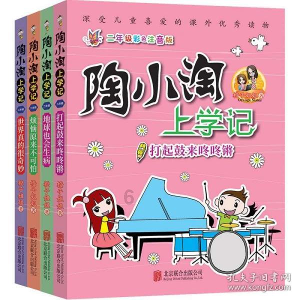 既然是男朋友问问就好了，这是什么意思呢，我没看懂呢，我要怎么说呢，大家帮帮我吧？游戏画面